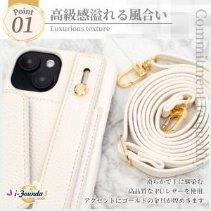 アイフォン17e ケース ショルダー アイフォ...の詳細画像5