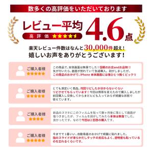 アイフォンX XS ガラスフィルム 保護フィル...の詳細画像1