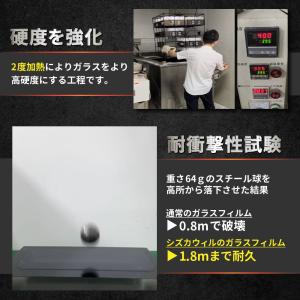 アイフォンX XS ガラスフィルム 保護フィル...の詳細画像5