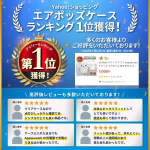 AirPods Pro 3 ケース クリア A...の詳細画像1