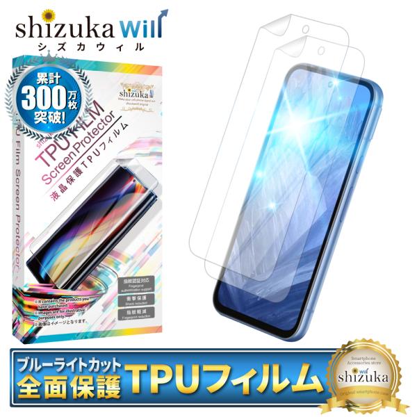 Google ピクセル8a フィルム ブルーライトカット ピクセル 8a 保護フィルム ピクセル8a...