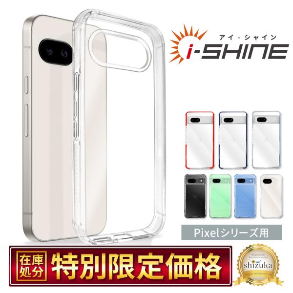 Google ピクセル9a ケース ピクセル8a 9 pro クリアケース ピクセル 7a 耐衝撃 ...