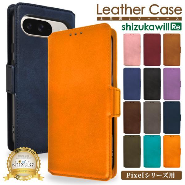 Google ピクセル9a ケース 手帳型 Google ピクセル8a ピクセル10 pro 手帳型...