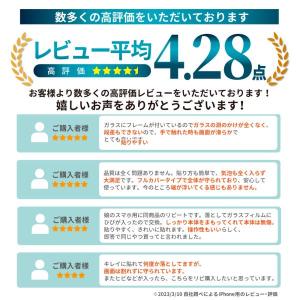 アクオス センス10 ガラスフィルム アクオス...の詳細画像1
