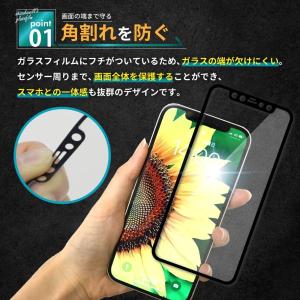 アクオス センス10 ガラスフィルム アクオス...の詳細画像5