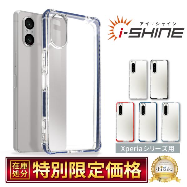 エクスペリア5 v ケース 耐衝撃 エクスペリア 10 v エクスペリア 5 iv 10 iv 1 ...