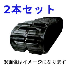 KBL ヤンマー トラクタ 450×110×53 ゴムクローラ ハイラグ有り CT65/CT75 2本セット 安心保証付き 送料無料・当日出荷(※条件有り)｜arise-shop