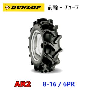 FALKEN（ファルケン） 【在庫あり】ファルケン(住友ゴム) AR2 8-16 4PR