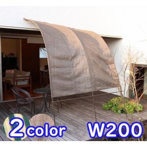 谷村実業 アーチ型サンシェード2m 取り付け 簡単 つっぱり式 幅200cmx