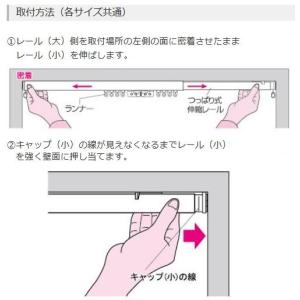 取付簡単 つっぱり 伸縮 カーテンレール シン...の詳細画像5