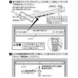 パネルドア 幅95cm×高さ174cm アコー...の詳細画像2