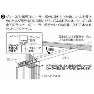 パネルドア 幅95cm×高さ174cm アコー...の詳細画像3