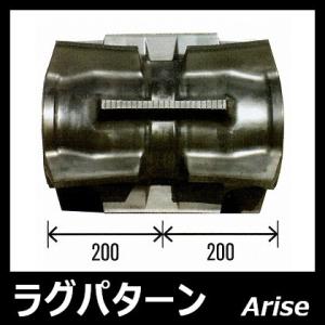 東日 トラクタ イセキ 400×90×38 ゴ...の詳細画像1