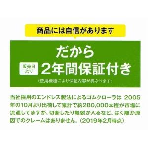 東日 トラクタ イセキ 400×90×38 ゴ...の詳細画像3