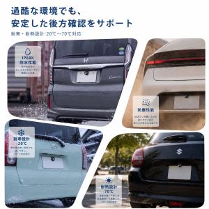 バックカメラ AHD 1080P 200万画素...の詳細画像5