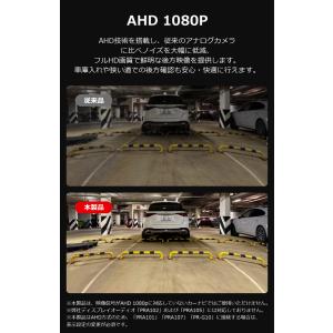 バックカメラ AHD 1080P CMOSセン...の詳細画像3