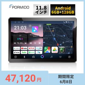 2025年4月】カーステレオ android(PORMIDO)のおすすめ人気 2025年4月】カーステレオ android(PORMIDO)のおすすめ人気