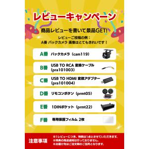 ディスプレイオーディオ QCM6115 6GB...の詳細画像2
