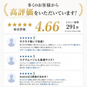 ディスプレイオーディオ QCM6115 6GB...の詳細画像5