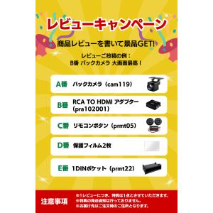 ディスプレイオーディオ 10.1インチ dvd...の詳細画像2