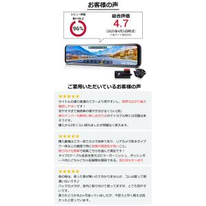 ドライブレコーダー 前後 ミラー型 SONY ...の詳細画像2