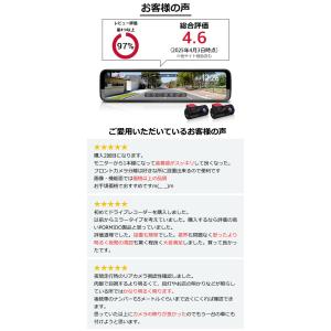 ドライブレコーダー 前後 ミラー型 SONY ...の詳細画像2