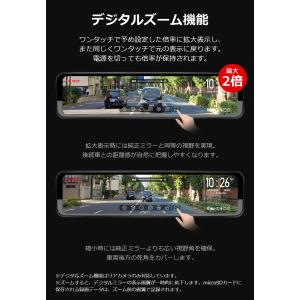 ドライブレコーダー 前後 ミラー型 SONY ...の詳細画像5