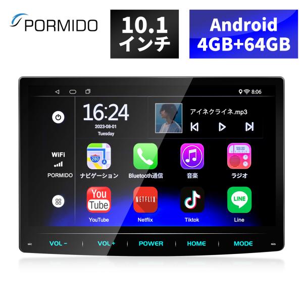 ディスプレイオーディオ カーオーディオ 10.1インチ ワイヤレス carplay/android ...