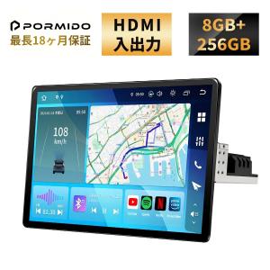 NEW ディスプレイオーディオ HDMI入出力 QCM6125 8GB+256GB 2000*1200 11.8インチ アンドロイドナビ android13 QLED carplay FM DSP 技適認証済 1年保証 PRA106B｜PORMIDO公式 Yahoo!店