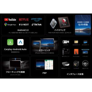 ディスプレイオーディオ QCM6125 8GB...の詳細画像5