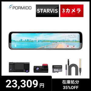 2025年9月】PORMIDO ドライブレコーダー本体のおすすめ人気