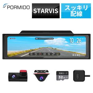 ドライブレコーダー ミラー型 前後 2カメラ トップウォール構造 ズーム機能 ドラレコ 1080P 11インチ SONY STARVIS HDR/WDR 駐車監視 GPS PORMIDO PRD60｜PORMIDO公式 Yahoo!店