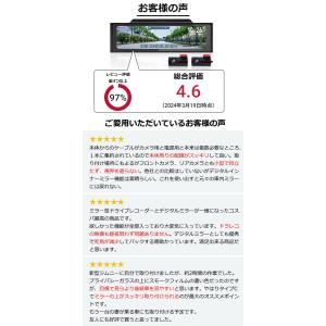 ドライブレコーダー 前後 ミラー型 2カメラ ...の詳細画像2