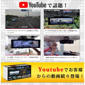 ドライブレコーダー 前後 ミラー型 2カメラ ...の詳細画像3