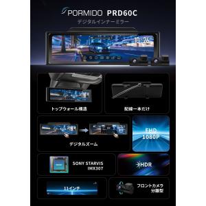 ドライブレコーダー 前後 ミラー型 2カメラ ...の詳細画像5