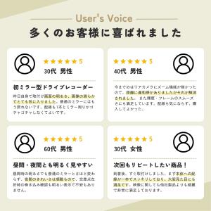 ドライブレコーダー 前後 ミラー型 前55FP...の詳細画像5