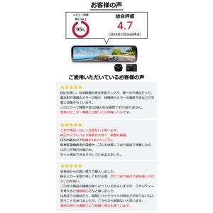 ドライブレコーダー 前後 2カメラ ミラー型 ...の詳細画像2