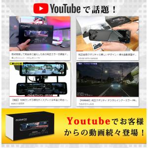 ドライブレコーダー 前後 2カメラ ミラー型 ...の詳細画像3