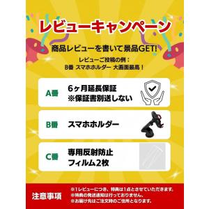 2026 最新 ドライブレコーダー 前後 ミラ...の詳細画像1