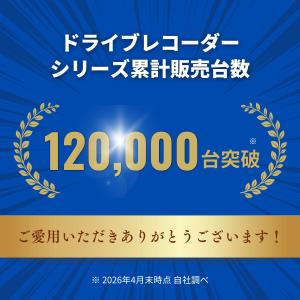 2026 最新 ドライブレコーダー 前後 ミラ...の詳細画像4