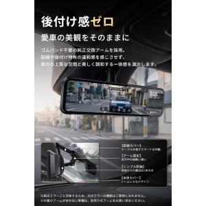2026 最新 ドライブレコーダー 前後 ミラ...の詳細画像5
