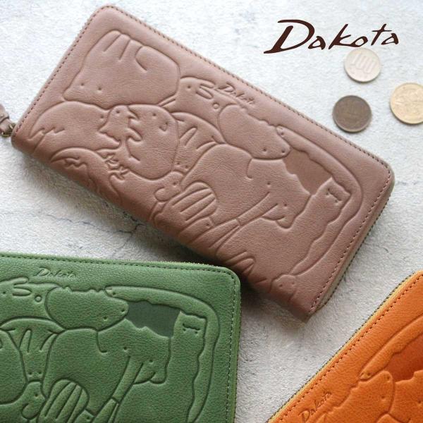 グレー再入荷 長財布 ラウンドファスナー Dakota ダコタ アニマーレ アニマル 本革 動物パズ...