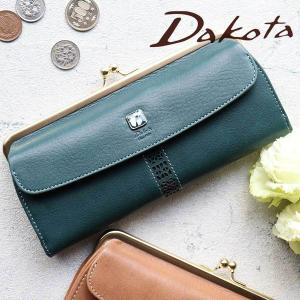 財布 がま口長財布 Dakota ダコタ コッチャ 貝殻 風水 財運アップ 牛革 スワロフスキー 0030345 0031345 動画あり｜arista