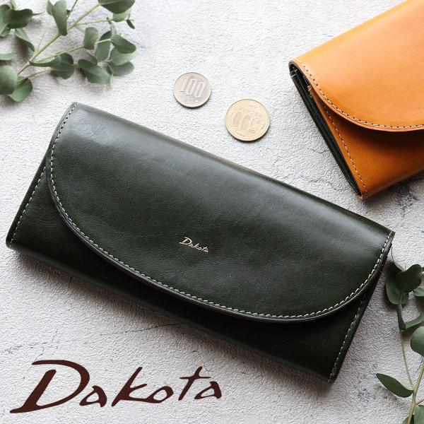 長財布 かぶせ Dakota ダコタ チェルキオ イタリアンレザー 0030522 動画あり