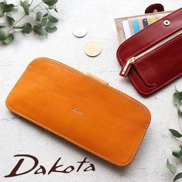 コンパクト財布 薄型 薄い マチなし 長財布 カードスリット付き Dakota ダコタ チェルキオ ...
