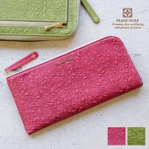 L字ファスナー長財布 Frame Work フレームワーク マスカレード 21春財布 限定カラー 牛革 風水 花柄 最安値 価格比較 Yahoo ショッピング 口コミ 評判からも探せる