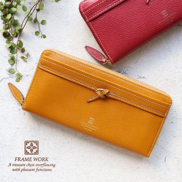 長財布 ラウンドファスナー FRAME WORK フレームワーク アダット 0043323 レディー...