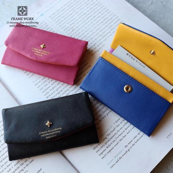 名刺入れ カードケース FRAME WORK フレームワーク アンサンブル 0047607