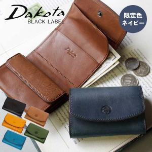 限定色ネイビー 三つ折り財布 Dakota ダコタ BLACKLABEL ブラックレーベル ミニモ ミニ財布 小さい財布 0627601 0627611メンズ 財布 牛革 本革 動画あり｜arista