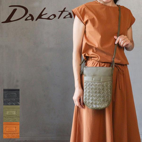 ミニショルダーバッグ 縦型 薄マチ メッシュ 手編み Dakota ヨフィー 本革 レディース 10...